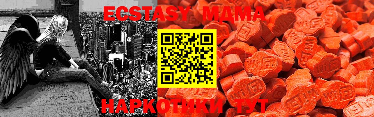 как найти наркотики  ЭКСТАЗИ  Киров  Вход с VPN  Ecstasy круглые 