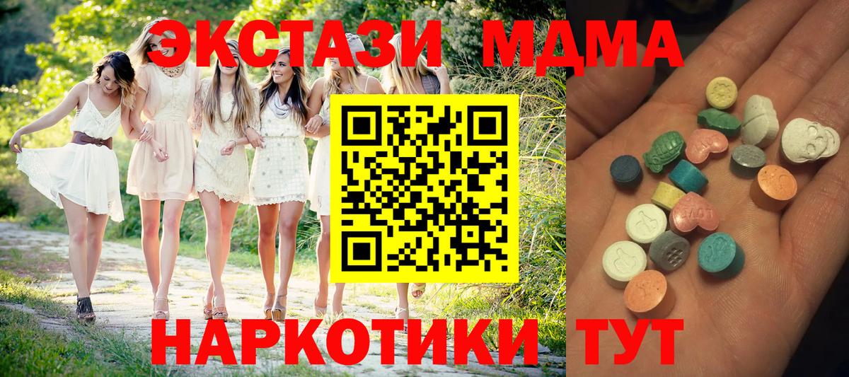 Ecstasy VHQ Киров