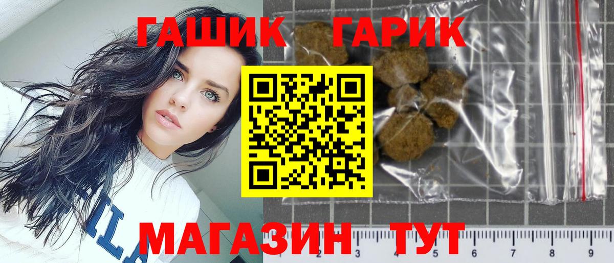 ГАШ Киров