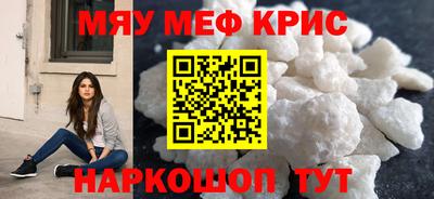 гашик Комсомольск-на-Амуре