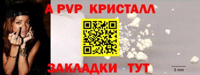 apvp Коммунар
