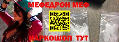 мяу мяу мука Краснодар