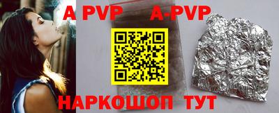 apvp Коммунар