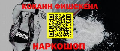 гашик Комсомольск-на-Амуре