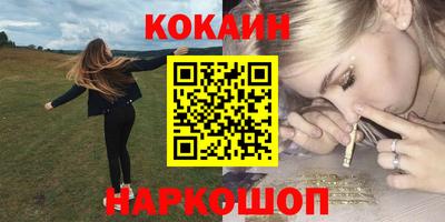 гашик Комсомольск-на-Амуре