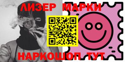 гашик Комсомольск-на-Амуре