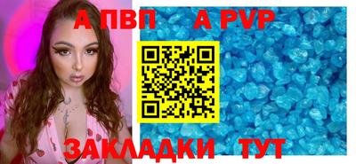 гашик Комсомольск-на-Амуре