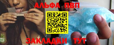 Альфа ПВП Конаково