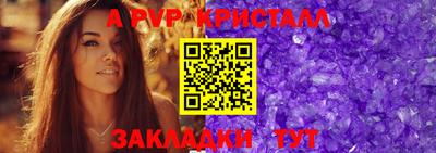 меф VHQ Краснознаменск