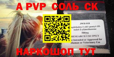 apvp Коммунар