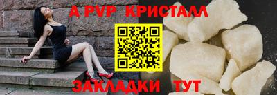 Альфа ПВП Конаково
