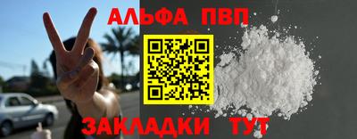 меф VHQ Краснознаменск