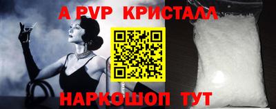 Альфа ПВП Конаково