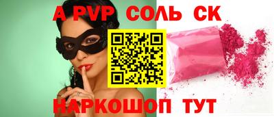 Альфа ПВП Конаково