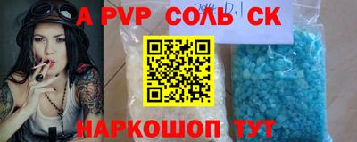 гашик Комсомольск-на-Амуре