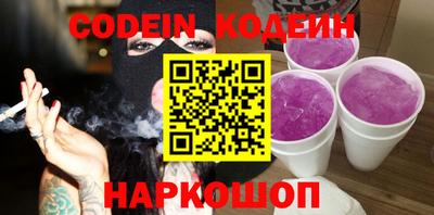гашик Комсомольск-на-Амуре