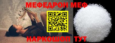 гашик Комсомольск-на-Амуре