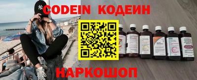 кокаин Краснокаменск