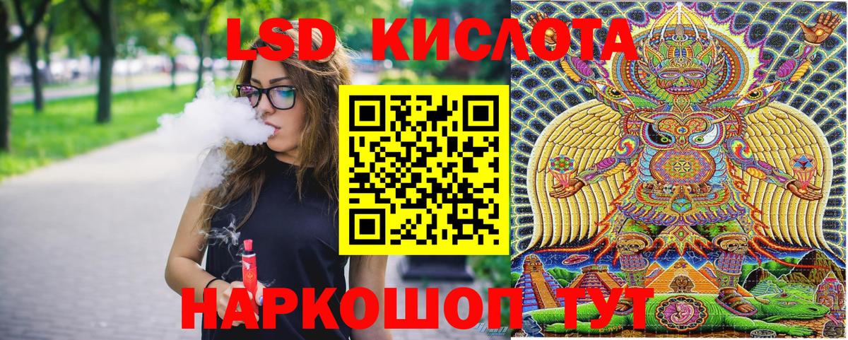 Наркотические марки 1500мкг Киров