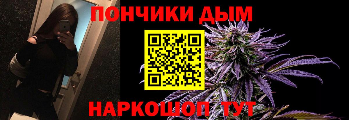 Киров  Канабис MAZAR  Конопля семена  Марихуана марихуана  Вход с VPN 